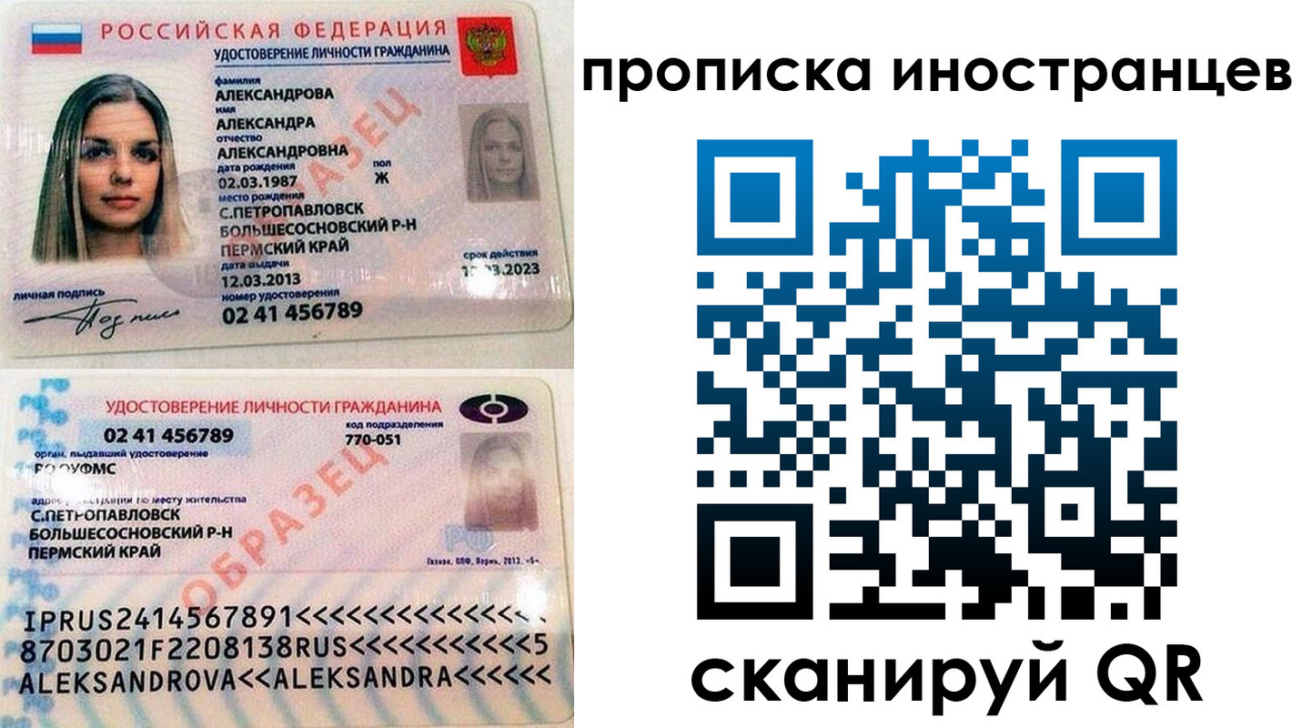 где прописаться в Тутаеве