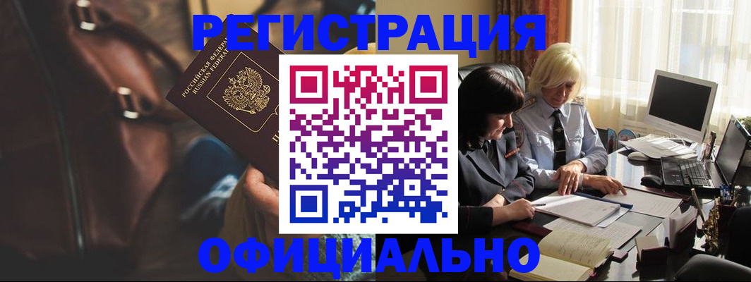 регистрация для школы в Тутаеве
