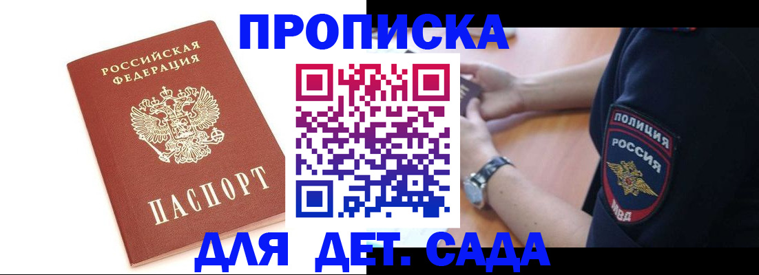 прописка иностранных граждан в Тутаеве